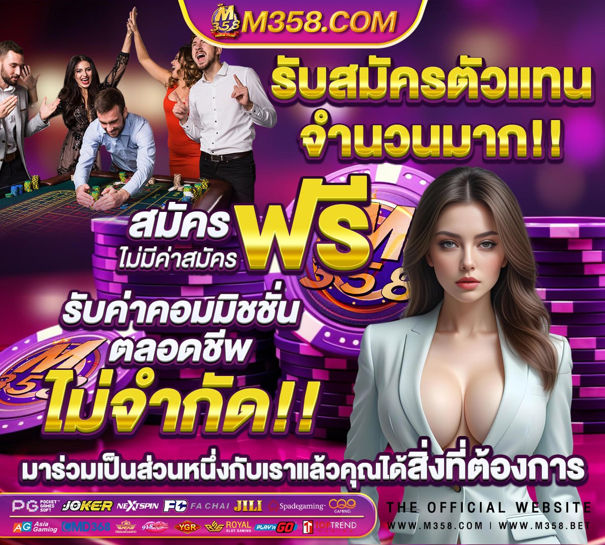 เว็บสล็อตออนไลน์ .com twitter